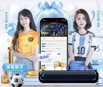 IM电竞的故事